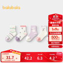 巴拉巴拉袜子秋季婴幼儿中筒袜柔弹不勒无骨手工缝五双装209925172214
