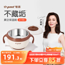 世喜注水保温碗婴儿辅食碗宝宝汤碗不锈钢恒温吸盘碗防摔幼儿园餐具