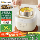 小熊（Bear）煮蛋器 蒸蛋器 温泉蛋机 智能定时自动断电 煮鸡蛋神器溏心蛋茶叶蛋 小型蒸锅早餐一体机ZDQ-T10Y2