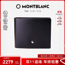 万宝龙MONTBLANC大班黑色牛皮6卡夹横款钱包/钱夹130073男士礼物