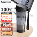 特百惠（Tupperware）茶韵500ML塑料杯男女士学生夏季运动水杯子户外便携大容量 酷炫黑