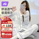 婧麒（JOYNCLEON）月子服纯棉春秋孕妇可哺乳睡衣产前产后透气舒适 蓝 L Jyz154235