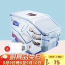 乐扣乐扣（LOCK&LOCK）塑料杂粮米桶密封储物米箱12升装（可装10kg大米）带滑轮赠量杯