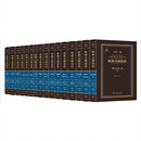 欧洲文明进程16卷 基督教卷  工业化卷 市场经济卷 贫困与社会保障生活水平 农民地权 城市与城市化 私法与法制 地方自治 贸易与扩张 自由观念卷