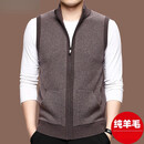 UOSO轻奢品牌马甲背心男2025秋冬新款立领纯羊毛休闲韩版加厚毛衣外套 中咖 L 175【适合120-140斤】