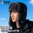 啄木鸟帽子男冬季雷锋帽户外防寒加厚加绒骑行车保暖棉帽防风护耳护脖帽