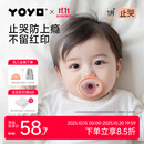 佳尔优优拇指安抚奶嘴1-6个月以上防胀气新生婴儿宝宝哄睡奶嘴安抚
