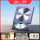 绿联8倍速Type-C/USB外置光驱移动刻录机便携读刻一体 笔记本电脑外接DVD/CD光盘播放高速读取器80130