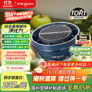 东菱（Donlim）【国家补贴】转转果蔬清洗机食材净化机 洗菜机果蔬净化机 除菌去除农残 无线便携  DL-1326静谧蓝