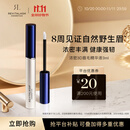 REVITALASH眉毛精华液3ml强韧丰满浓密自然立体野生眉美国进口