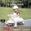 贝易（BEIE）皇室扭扭车  婴儿童溜溜车1-3岁摇摇车防侧后翻宝宝礼物  贝母粉