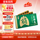 养无极 补肺丸 9g*10丸*16板 补肺益气干咳痰粘益肺止咳中药丸
