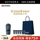 碧欧泉（BIOTHERM）男士城市防护隔离乳 SPF50+/PA+++ 惠选套组