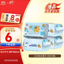 清风【李昀锐同款】EDI纯水湿巾 80片*4包 不含酒精 手口可用 湿纸巾
