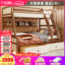 优漫佳全实木儿童床上下床红胡桃木原木双层床高低床安全弧儿童家具北欧 高低床+书架+双抽 上铺0.9*2米 下铺1.2*2米
