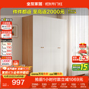 全友家居简约奶油风四门衣柜次卧室家用靠墙落地柜子成品衣橱政府补贴