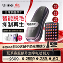 UlikePro10S蓝宝石冰点刮毛刀脱毛仪男士脱毛美容仪生日礼物送女友