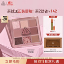 3CE九宫格九色眼影盘微微烟紫SOMEDEF芋泥盘哑光生日礼物