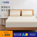 睡眠博士泰国天然乳胶床垫床褥子可折叠榻榻米床垫 93%乳胶 1.5x2米