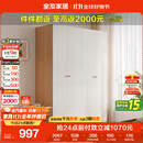 全友家居简约奶油风四门衣柜次卧室家用靠墙落地柜子成品衣橱政府补贴