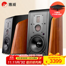 惠威（HiVi） M300MKII有源HIFI无线5.0蓝牙书架箱 家庭影院2.0三分频桌面音响电视音箱电脑音响