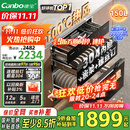 康宝（Canbo）150L巨量消毒柜嵌入式三层304不锈钢家用大容量奶瓶二星热风消毒碗柜【国家补贴】XDZ150-ER770