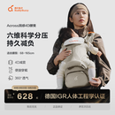 两只兔子Buddy BuzzyAcross洞感4D腰凳轻便两片式背带减震护腰透气多功能抱娃神器