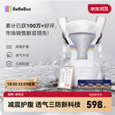bebebus【双11】腰凳婴儿背带抱娃神器四季通用儿童背婴带轻享家香槟金