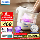 飞利浦泡脚桶躺泡免洗电动按摩足浴盆UV杀菌小白桶智能加热软胶泡脚盆3222F  实用节日生日礼物 