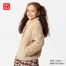 优衣库童装男童女童长绒摇粒绒拉链茄克长袖外套478168 478168/31米色 160