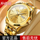 劳力瑞士原装进口手表男士全自动机械表防水男表世界十大品牌金表 全金金面-升级加强版 进口机芯 42mm 直径