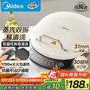 美的（Midea）电饼铛家庭用双面加热上下盘可拆洗煎饼铛煎烤机烙饼锅早餐机加深烤盘大火力大尺寸电饼档JKC3078