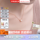 爱马仕（HERMES）Mini Pop H项链 玫瑰金链条椭圆立体珐琅项链送女友中秋送礼 白色玫瑰金H147992FO49 链长40cm吊坠0.7*0.9cm