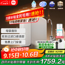 米家小米1200G Pro 双核净水器家用无罐厨下式8年RO滤芯净水机 小米发布会MR 1253-A