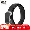 雅戈尔腰带男士皮腰带自动扣皮质有弹力新品商场同款真皮裤腰带 黑色VPBZ819959AQQ 115cm