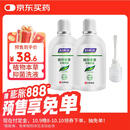 妇炎洁女性妇科私处洗液 护理液植物本草抑菌洗液 380ml*2+冲洗器