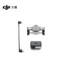 大疆 DJI OM 8 系列追踪套件 Osmo Mobile 8P/Osmo Mobile 8 手持云台配件