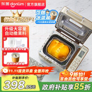 东菱（Donlim）【政府补贴】 面包机全自动家用 和面一体机揉面智能发酵 小型多功能可预约 烤面包智能发酵早餐机 行业爆款|TM018