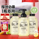 英氏奶瓶清洗剂奶嘴果蔬餐玩具婴儿童洗洁精酵素清洁液泡沫450ml*3