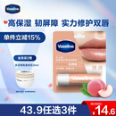 凡士林修护润唇膏3.5g清甜白桃味男女通用深层补水滋养润唇淡化唇纹礼物