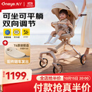 丸丫T6-2遛娃神器高景观婴儿推车可坐可躺轻便折叠换向香槟金plus餐盘