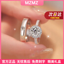 MZMZ铂金情侣戒指PT950白金结婚莫桑钻对戒双十一生日礼物送女友老婆 轻奢款-璀璨星云对戒（活口）