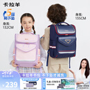 卡拉羊儿童书包小学生1-3-6年级减负护脊防下坠减压男孩女生双肩包背包