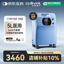 海龟制氧机5L升吸氧机大流量氧气机老人家用医用VH5-N国家补贴