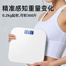 智能体重秤家用小型耐用精准电子秤测人体高精准称重秤男女 白色体重秤 充电款