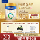 美素佳儿（Friso）皇家幼儿配方奶粉 3段（1-3岁幼儿适用）800g 乳铁蛋白 (新国标)