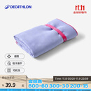迪卡侬（DECATHLON）速干浴巾游泳运动毛巾吸汗便携保暖温泉大毛巾L码2711281