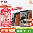 惠威（HiVi）全新升级M300II多媒体2.0台式电脑音箱有源6.5英寸高保真HIFI蓝牙音音箱桌面音箱家用音箱 M300II  (新品上市)