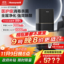 霍尼韦尔（Honeywell）空气净化器除花粉甲醛细菌流感病毒卫健委备案消毒机hmax空间舱全屋速净家电国家补贴KJ1000F-P22B