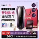 UlikePro10S蓝宝石冰点刮毛刀脱毛仪男士脱毛美容仪生日礼物送女友